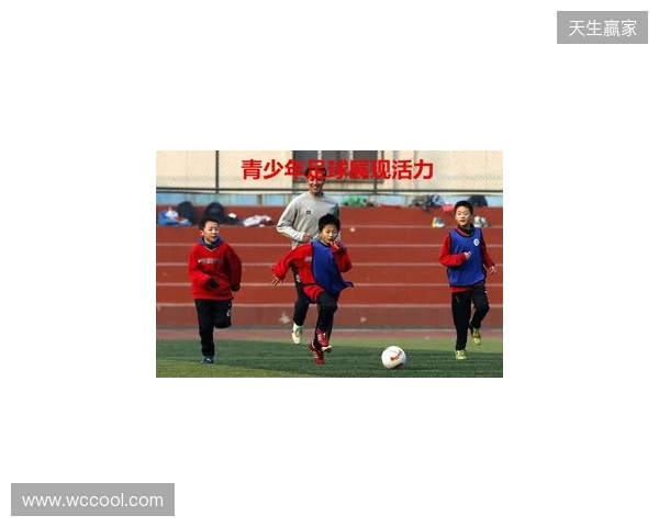 丹特：瓜帅指引我真正“读懂”足球，而并非只是踢球