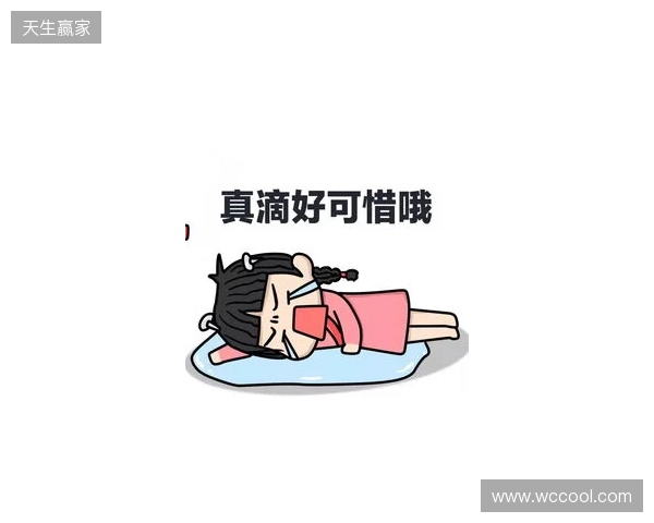 英媒：图赫尔去年不招贝林真是逞能，这次连考察的机会都没了