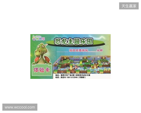 ESPN：热刺可能赛季结束前就解雇弗兰克，今夏重请波切蒂诺