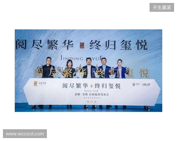 埃斯特旺：我很感谢切尔西，俱乐部给了我能继续进步的一切