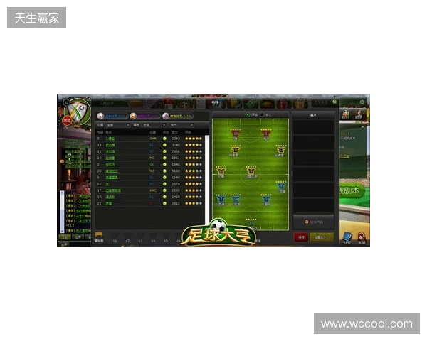 泉州迎春杯次轮综述：晋江、丰泽大胜 安溪3-2惠安 4队取得两连胜