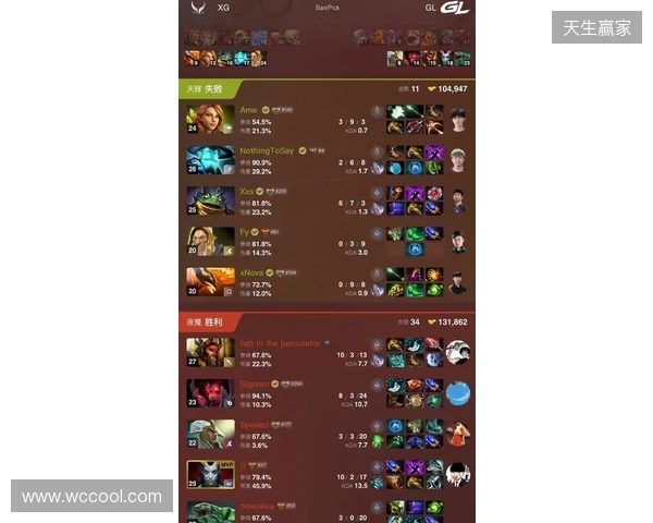 阿扎尔：我从未想过加盟巴黎，我不会先去巴黎再去皇马