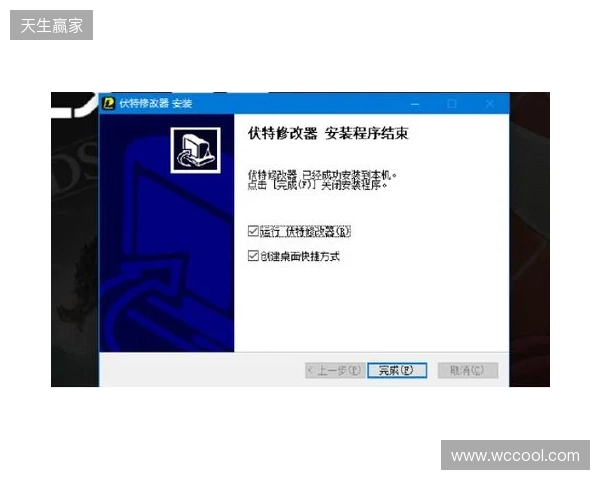足球报：津门虎新赛季负10分开局形势严峻，于根伟并未失去信心