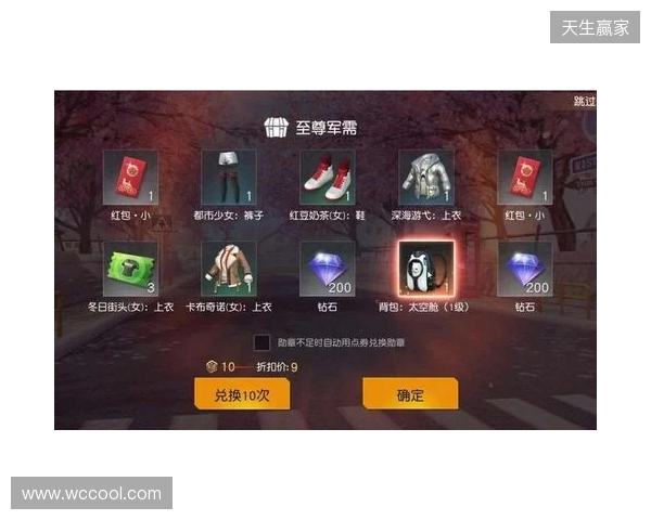 记者：如果巴尔泰萨吉没完全恢复，埃斯图皮尼安将在德比首发