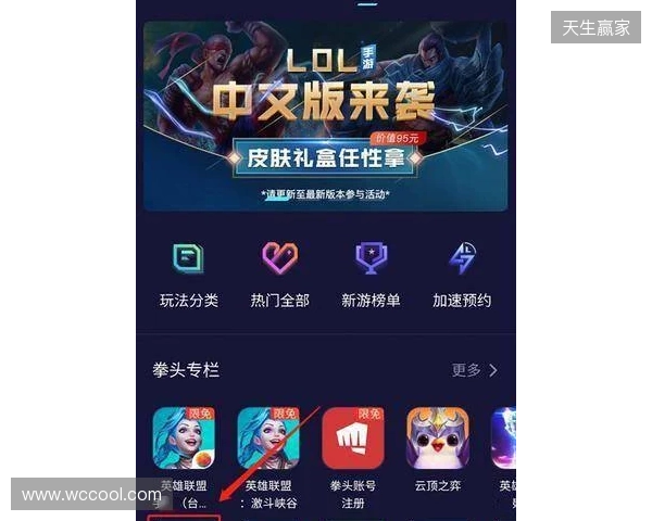 德转预热萨卡身价更新：最高涨至1.4亿欧，最低降至1.1亿