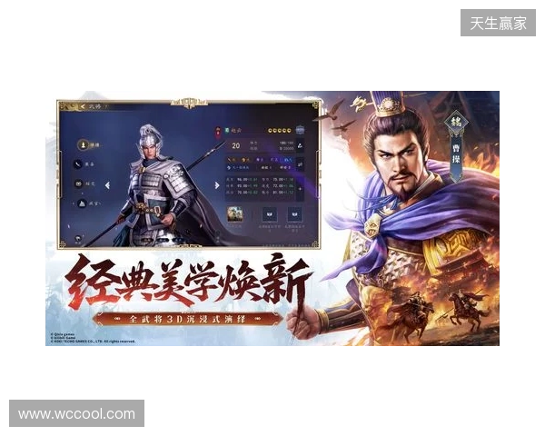 官方：蓉城外援韦林顿·席尔瓦当选2026赛季中超首轮最佳球员