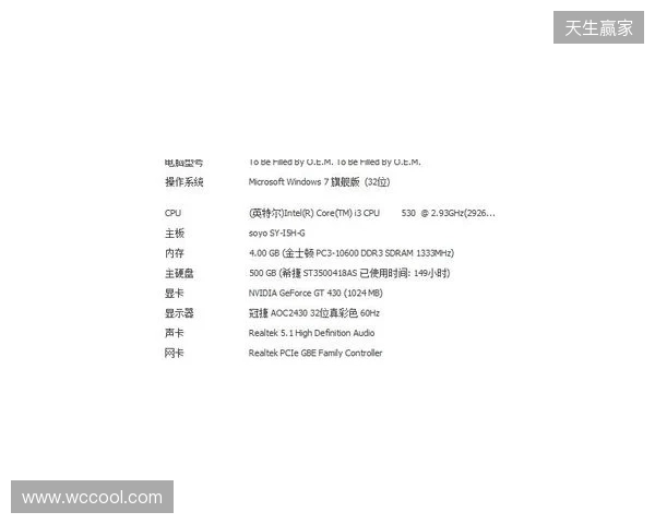 两连败丢6球！泰山1-2英博4轮积0分 马莱莱双响瓦科破门难救主