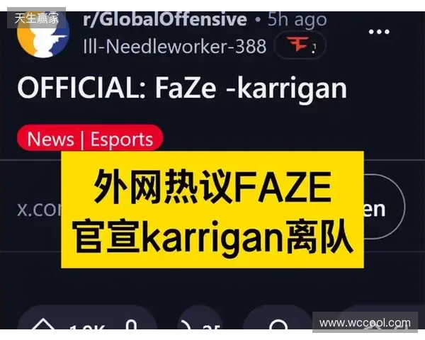 卫报：切尔西球员想要一个能赢得更衣室尊重、气场强大的教练