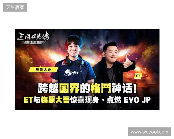 拼尽全力·乘胜追击 成都蓉城客场对阵上海申花