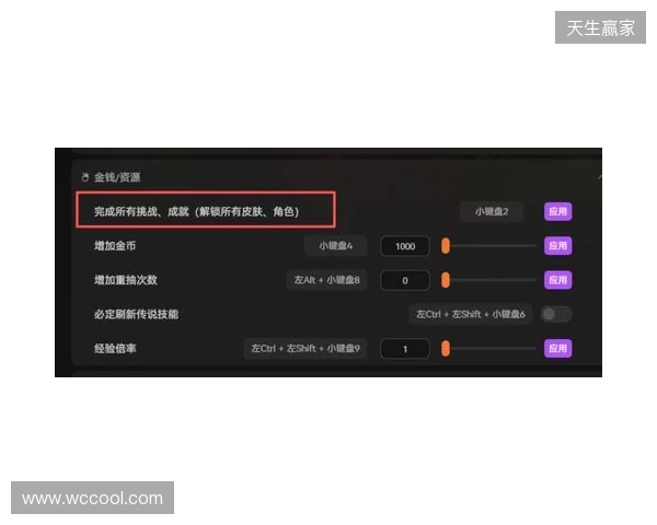 费内巴切和马雷斯卡会面，他说自己一直在等曼城帅位的机会