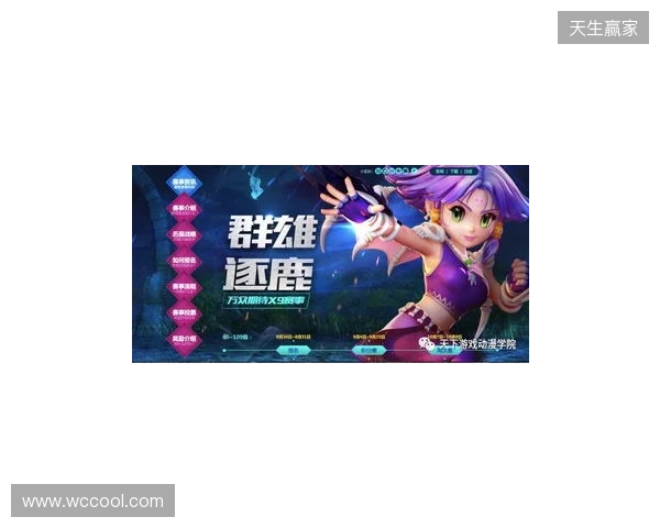晚邮报:曼联在托纳利争夺战中领先,球员本人更愿留英超 晚邮报:曼联在托纳利争夺战中领先,球员本人更愿留英超